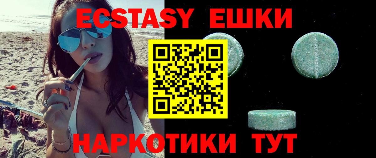Ecstasy Punisher Александров