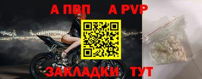 стаф Рыбинск