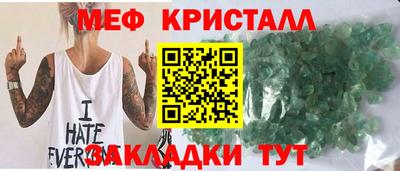 соль курить ск Рузаевка