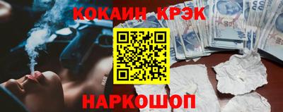 соль курить ск Рузаевка