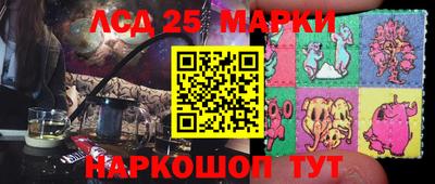 соль курить ск Рузаевка