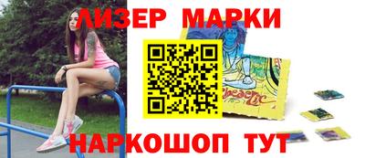 стаф Рыбинск