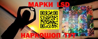 стаф Рыбинск