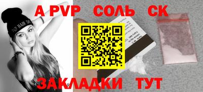 герыч Рязань