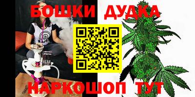 соль курить ск Рузаевка