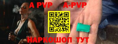 соль курить ск Рузаевка