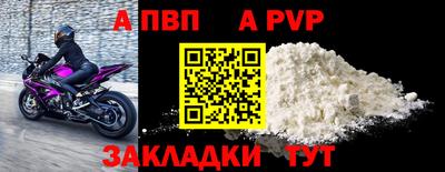 стаф Рыбинск