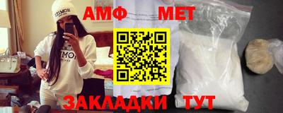 стаф Рыбинск