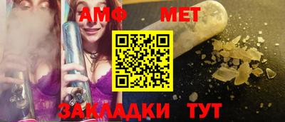 соль курить ск Рузаевка