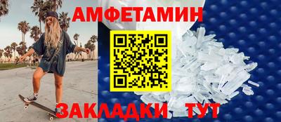 стаф Рыбинск