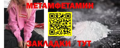 соль курить ск Рузаевка