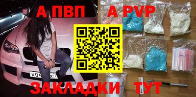соль курить ск Рузаевка