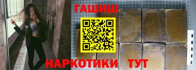 стаф Рыбинск