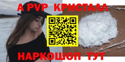соль курить ск Рузаевка