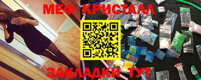 соль курить ск Рузаевка