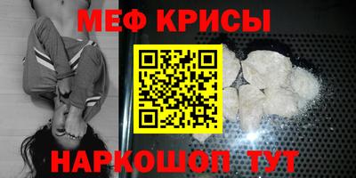 соль курить ск Рузаевка