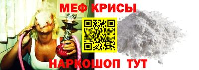 стаф Рыбинск