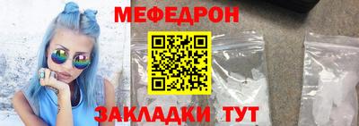 стаф Рыбинск