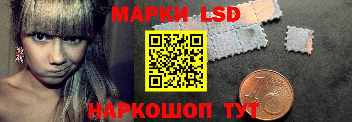 ЛСД экстази кислота  ЛСД экстази ecstasy  blacksprut вход  Александров  Вход с VPN 