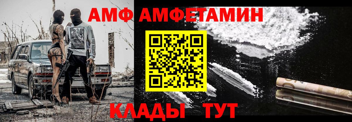 Александров  Первитин мет  Вход с VPN 