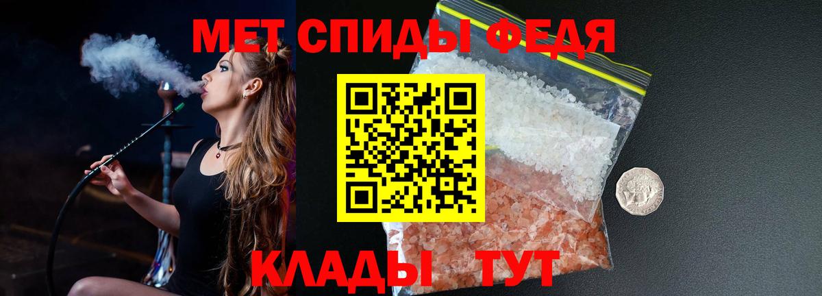 Первитин Декстрометамфетамин 99.9% Александров