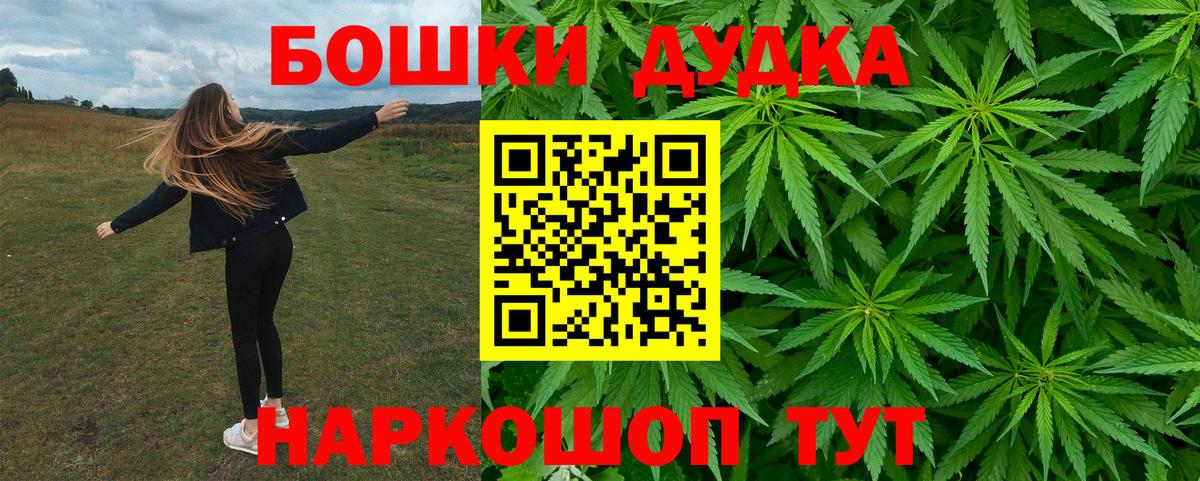 Марихуана LSD WEED  МАРИХУАНА MAZAR  МАРИХУАНА Bruce Banner  Вход с VPN  Александров 